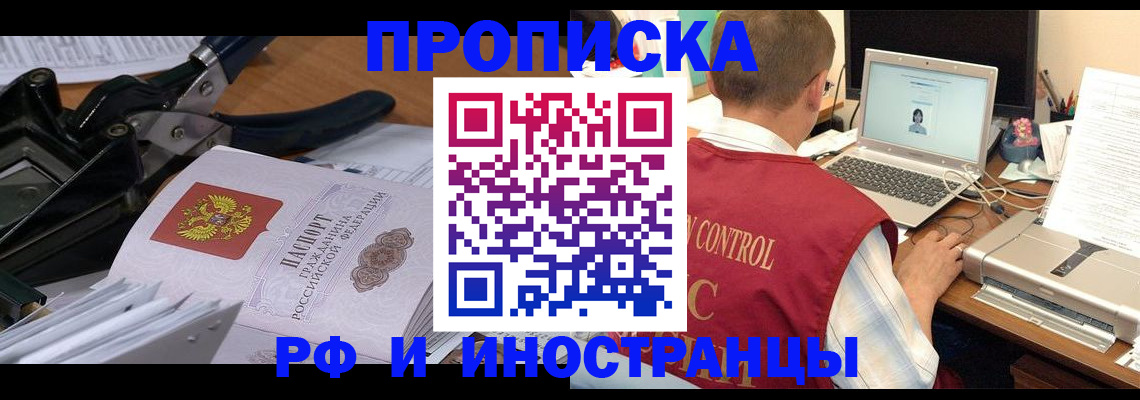 регистрация для дет. сада в Черноголовке