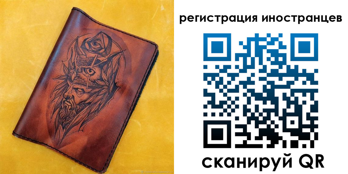 прописка законно в Черноголовке