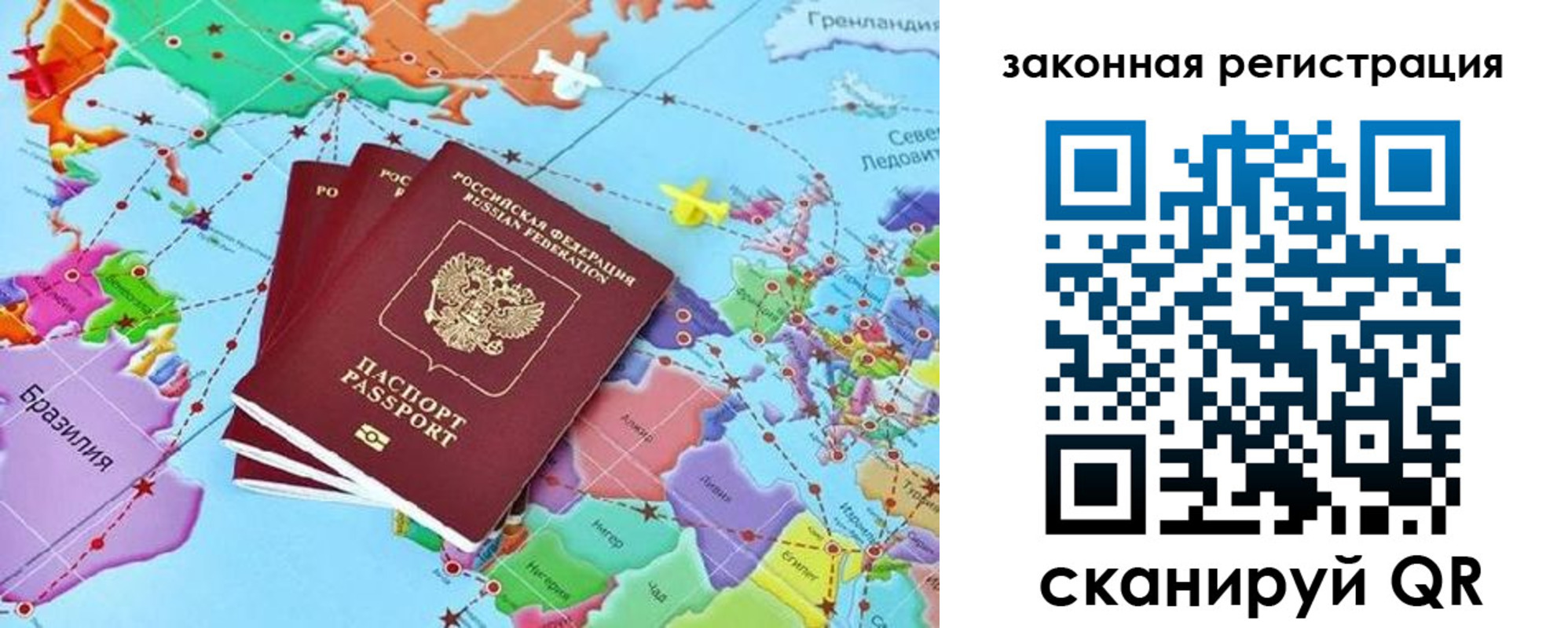 где прописаться в Черноголовке