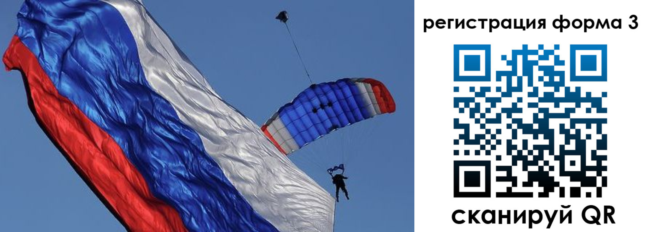 прописка для военкомата в Черноголовке