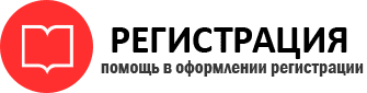 прописка в Черноголовке id452437